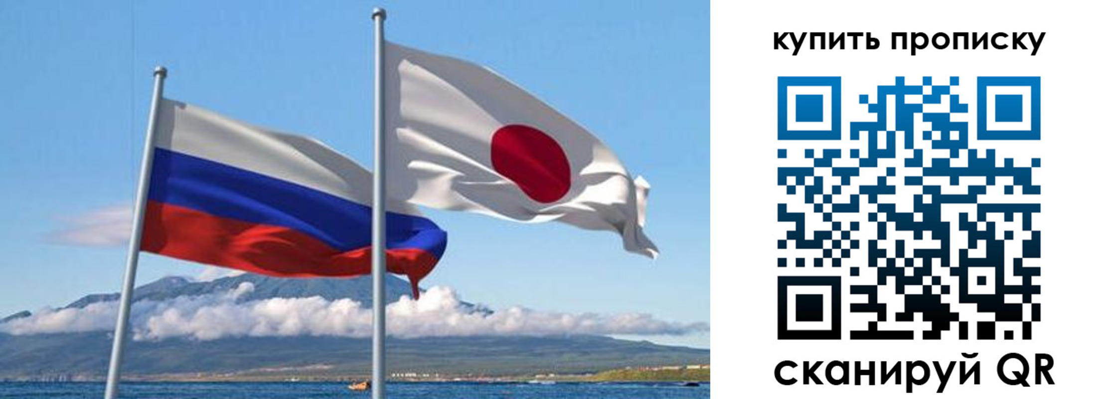 временная регистрация для школы в Кузнецке