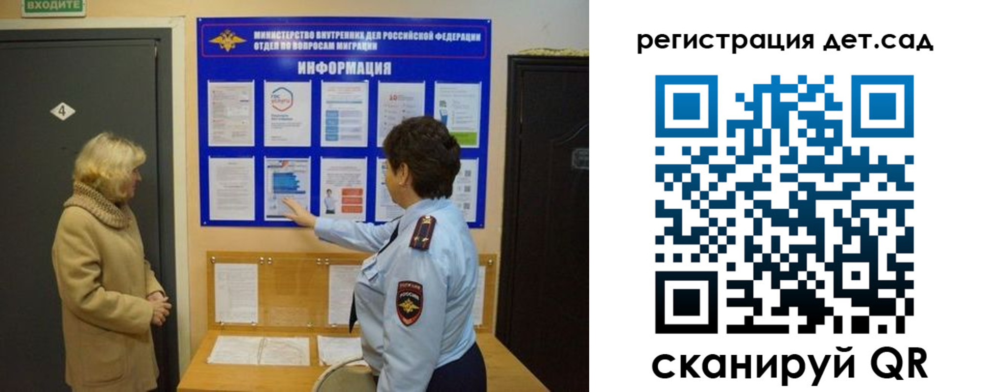 прописка паспорт в Кузнецке